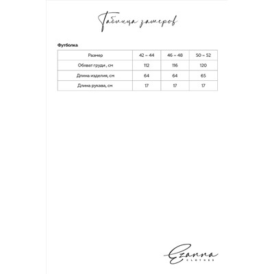 Свитшот-поло EZANNA, 1126234