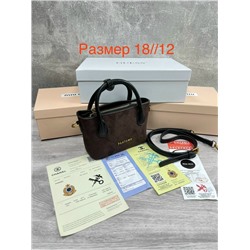 Сумка #23074371