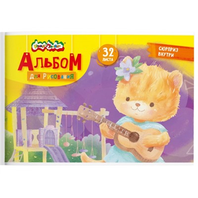 Альбом для рисования 32л с раскраской АЛКМА4Р-32 Каляка-Маляка