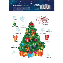 Наклейка интерьерная новогодняя со светящимся слоем «Ёлочка», 10.5×14.5 см