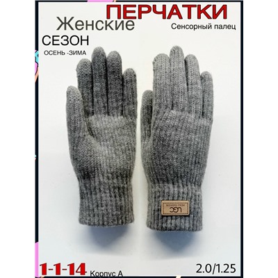 Перчатки #23082516