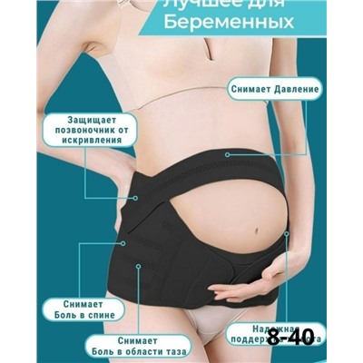 Корсет #23100434