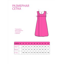 Сарафан-3829