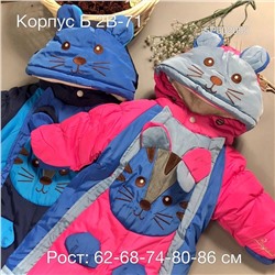 комбинезон ЗИМА