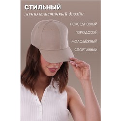 Бейсболка GL400