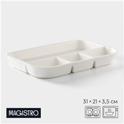 Менажница Magistro «Бланш», 31×21×3.5 см, 5 ячеек, фарфор, белая