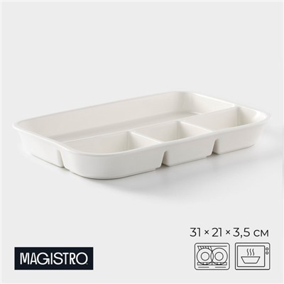 Менажница Magistro «Бланш», 31×21×3.5 см, 5 ячеек, фарфор, белая