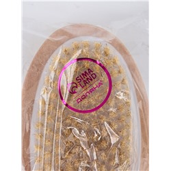 Щётка банная массажная для тела Доляна, с ручкой и массажёром, натуральная щетина