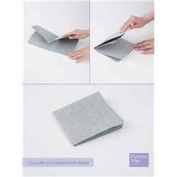 Салфетки для уборки Future Alp Multilayer, 2 шт., микрофибра, ПВА, 30×30 см, серые