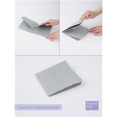 Салфетки для уборки Future Alp Multilayer, 2 шт., микрофибра, ПВА, 30×30 см, серые