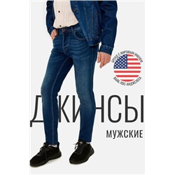 Джинсы SEVEN7ORIGINAL, 1092994