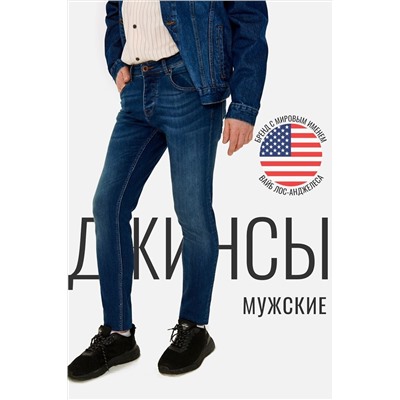 Джинсы SEVEN7ORIGINAL, 1092995
