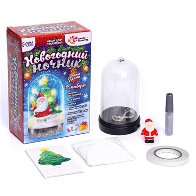 УЦЕНКА Набор для творчества «Новогодний ночник», Дед Мороз