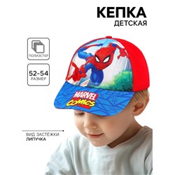 Кепка детская для мальчика, размер 52-54, Человек-паук