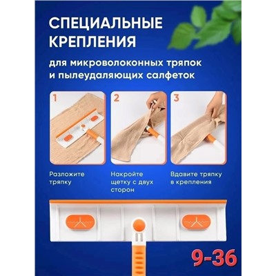 Щетка для мытья окон телескопическая окно мойка