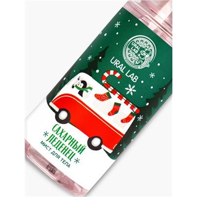 Мист для тела «Автобус», 88 мл, аромат сахарного леденца, URAL LAB