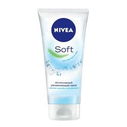 Крем для ухода за кожей Nivea SOFT 75 мл (89057) Интенсивный увлажняющий с витаминами, в тубе