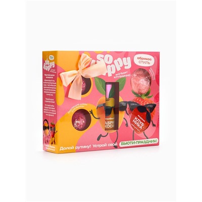 Подарочный набор косметический So Happy абрикоса стиль, 370 г