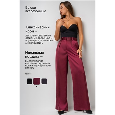 Женские шелковые брюки Happyfox