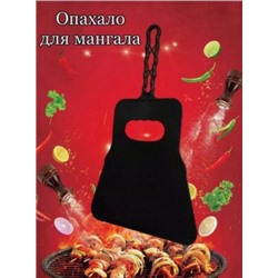 Опахало для мангала махалка #22746407