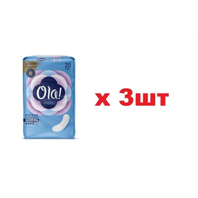 Ola! Classic Прокладки 20шт Нормал без крылышек 3шт