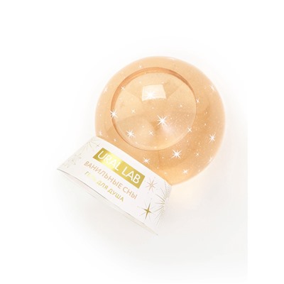 Гели для душа в форме ёлочных шаров Happy New Year, набор 2 шт. × 245 мл, URAL LAB