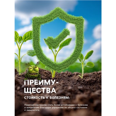 Органическое удобрение «Конский навоз» Рецепты дедушки Никиты, экстракт, канистра 3 л