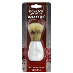 Помазок для бритья Slav&Co Классик