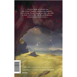 Эксмо Александр Островский "Гроза. Вечные истории. Young Adult"