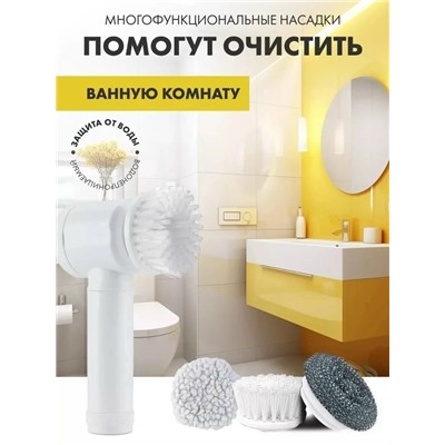 Щетка для мытья окон и зеркал #23103148