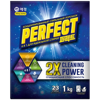 KeraSys Perfect Стиральный порошок POWER SOLUTION 1 кг