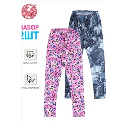 Леггинсы 2шт. АПРЕЛЬ, 1020358