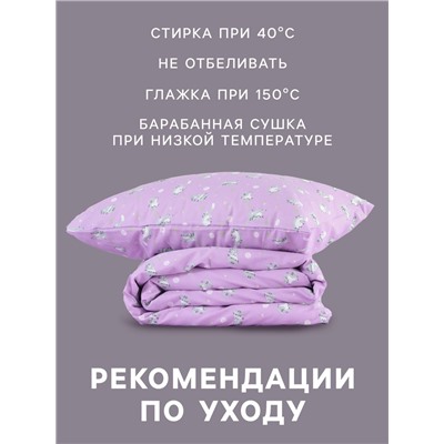 Постельное бельё 1.5-спальное «Этель» Cat, бязь