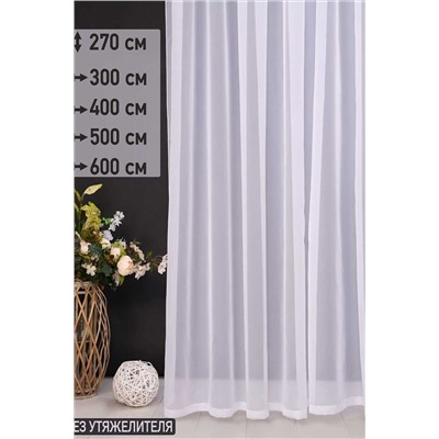 Тюль 78034 НАТАЛИ, 874537