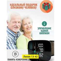 Тонометр