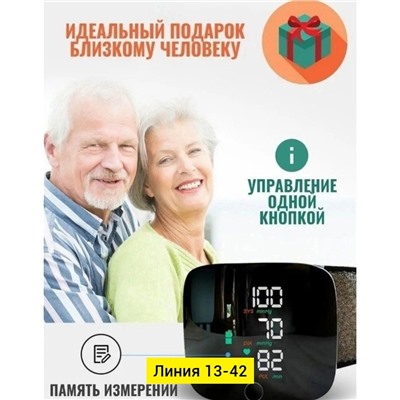 Тонометр