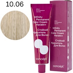 CONCEPT Infinity Стойкий краситель для волос 10.06 Очень светлый блондин фиолетовый 100 мл