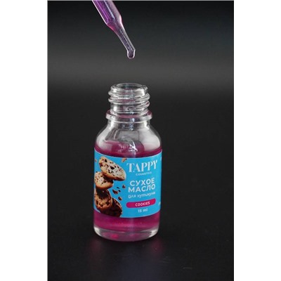 Сухое укрепляющее масло для ногтей Tappy 15ml