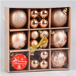Ёлочные игрушки «Изабель», шары новогодние, 30 шт. d=3 и 6 см, ассорти, золото