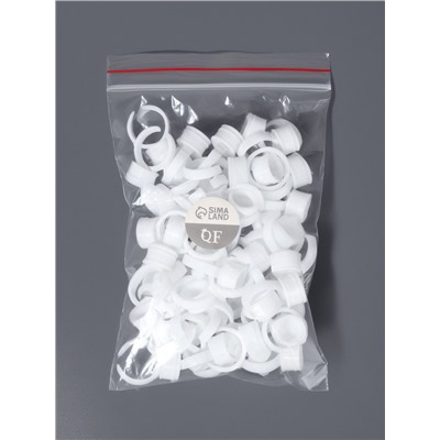 Кольца - лунки под клей для наращивания ресниц, набор - 50 шт., белое