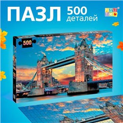 Пазл «Лондонский мост», 500 деталей