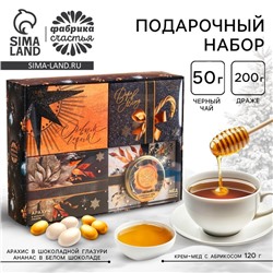 Подарочный набор новогодний «С новым годом»: чай (50 г), арахис, ананас в шоколаде, крем-мед
