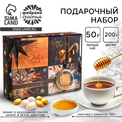 Подарочный набор новогодний «С новым годом»: чай (50 г), арахис, ананас в шоколаде, крем-мед