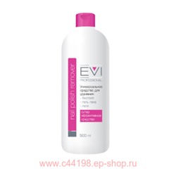 EVI professional Средство д/снятия биогеля, геля, гель-лака 500 мл.