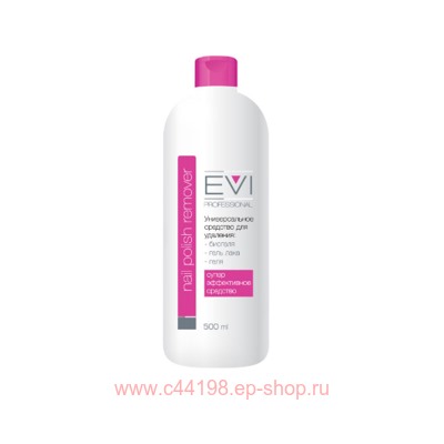 EVI professional Средство д/снятия биогеля, геля, гель-лака 500 мл.