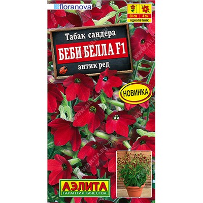 Табак Беби Белла антик ред F1 (Код: 93606)