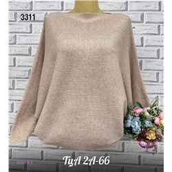 Свитер 1824313-9