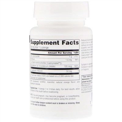 Source Naturals, Комплекс с восстановленным глутатионом, со вкусом апельсина, 50 мг, 100 пастилок