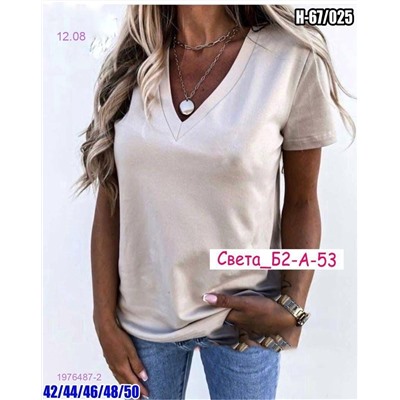 Футболка 1976487-2