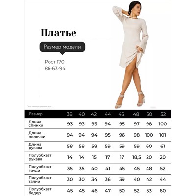 ОПТМОДА Платье